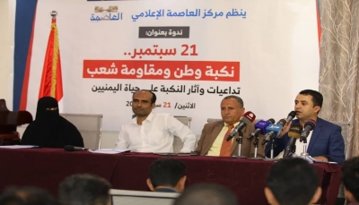 تقرير حقوقي: أكثر من ألفي انتهاك قامت به مليشيا الحوثي بصنعاء خلال الأشهر الأخيرة