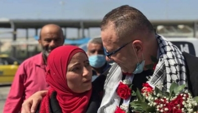 بعد إنتظار 18 عاما.. فلسطينية تستعيد "خطيبها" من سجون الاحتلال الإسرائيلي (فيديو)