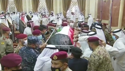 الكويت تواري جثمان صباح الأحمد والشيخ "نواف الصباح" يؤدي اليمين الدستورية أميراً للبلاد