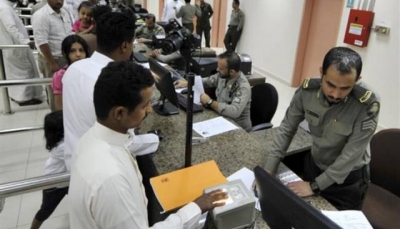 السعودية تعفي المقيمين اليمنيين الراغبين بالخروج النهائي من الرسوم المقررة عليهم