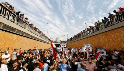 آلاف العراقيين يحتجون في بغداد إحياءً لذكرى "ثورة أكتوبر" التي تعرضت للقمع 
