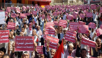 تعز: مظاهرة شعبية تنديدا بالإساءة الفرنسية للرسول محمد