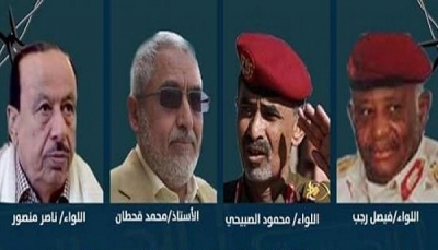 الحوثيون يضعون اشتراطات للتفاوض حول الإفراج عن القيادات الأربعة المشمولين بالقرار 2216