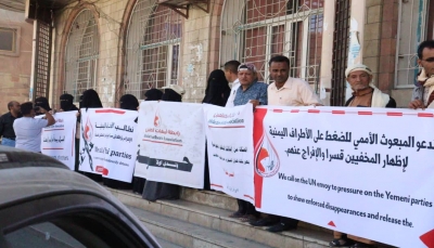 رابطة حقوقية تدعو للضغط على الحوثيين للإفراج عن 257 مختطفا من أبناء تعز