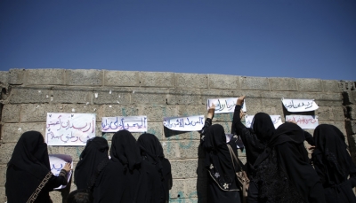 تقرير يرصد أكثر من 4 آلاف انتهاك ارتكبتها مليشيات الحوثي بحق النساء
