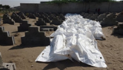 مليشيا الحوثي تدفن عشرات الجثث "المجهولة" في الحديدة