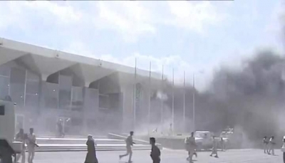 نائب الرئيس: الجهة المسئولة عن الهجوم في مطار عدن لن تكون بمنأى عن العقاب