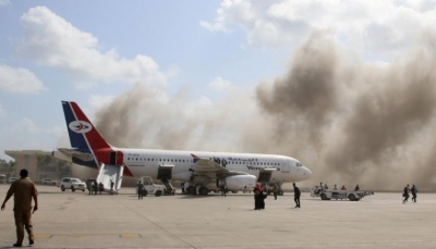الحكومة تدعو مجلس الأمن إلى كشف نتائج التحقيق الدولي بشأن قصف مطار عدن