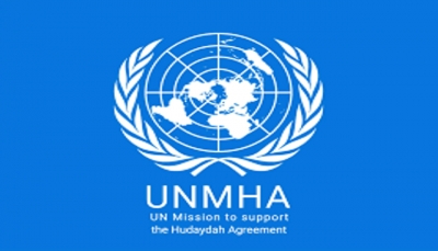 الأمم المتحدة تدين مقتل وإصابة 12 امرأة في قصف استهدف قاعة أفراح بالحديدة