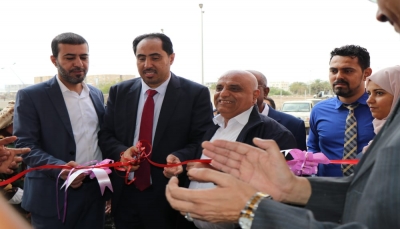 افتتاح مبنى وزارة الشباب والرياضة في العاصمة المؤقتة عدن
