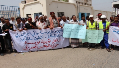 لجنة نقابة موانئ البحر العربي تهدد بالإضراب الشامل