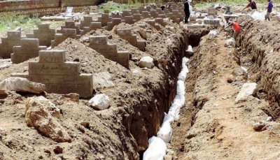 بعد إعلان الحوثي دفن عشرات الجثث.. منظمة تدعو مجلس الأمن للتحرك لحماية المدنيين