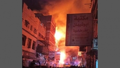 للمرة الثانية خلال أيام.. عدن: نشوب حريق هائل في "كريتر" والإطفاء يعجز عن إخماده
