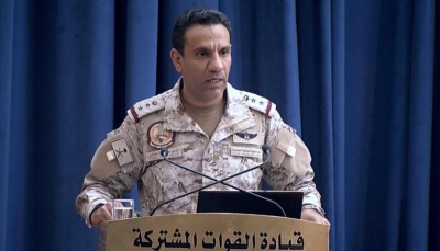 الخامسة خلال يومين.. التحالف يعلن تدمير طائرة "مفخخة" أطلقها الحوثيون باتجاه السعودية