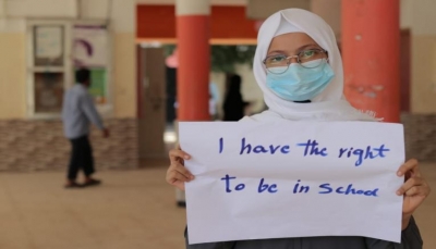 اليونيسف: 2 مليون طفل يمني خارج المدارس والتعليم على حافة الهاوية  