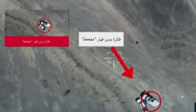 فيديو يوثق لحظة استهداف حوثيين كانوا يجهزون لإطلاق طائرة مفخخة نحو السعودية