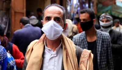 الجائحة تتوسع باليمن.. تسجيل 10 حالات وفاة و89 إصابة جديدة