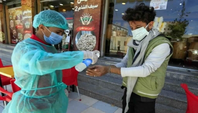 "أوكسفام" تحذر من تداعيات موجة ثانية لفيروس كورونا في اليمن