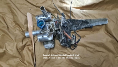 الجيش يعلن إسقاط طائرة مسيّرة تابعة للحوثيين في سماء حجة