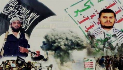 باحث يمني: علاقة الحوثي بتنظيمي القاعدة وداعش بدأت منذ ما قبل 2014