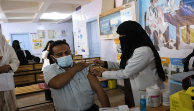 الصحة اليمنية تكشف عن إجمالي الأشخاص الذين تلقوا لقاح كورونا