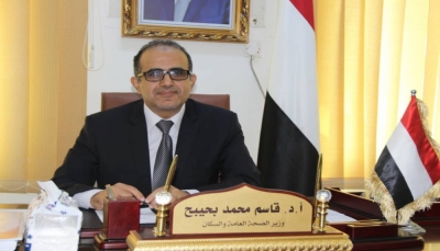 وزير الصحة: استهداف ميلشيات الحوثي للطواقم الطبية "جريمة حرب"