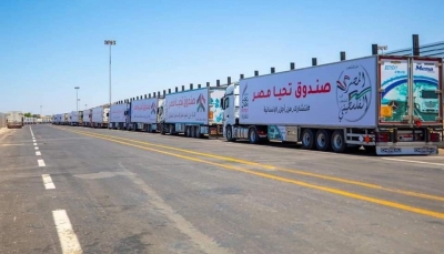 غزة.. وصول ثاني قافلة مساعدات مصرية ضمَّت 75 شاحنة محملة بالمستلزمات الطبية