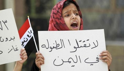 الأمم المتحدة تناشد الأطراف اليمنية حماية الأطفال والمدنيين