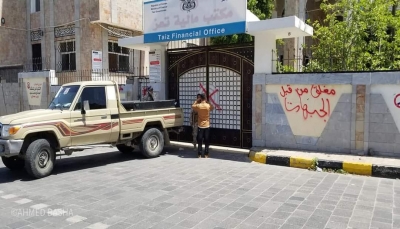 "مغلق من قبل الجبهات".. جنود في الجيش يغلقون المكاتب الإيرادية بتعز