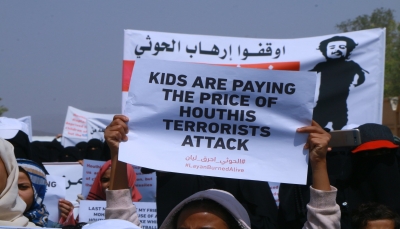 تقرير حقوقي يرصد أكثر من 20 ألف واقعة انتهاك ارتكبتها ميليشيات الحوثي بحق الأطفال