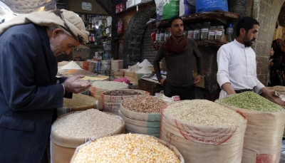 اليمن.. دارسة اقتصادية تُحذّر من نقص معروض السلع الغذائية وصعوبة استدامة الاستيراد
