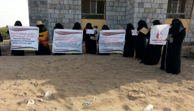 الحديدة.. أمهات المختطفين تناشد انقاذ أبنائهن في سجون الحوثيين والقوات المشتركة  