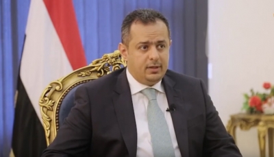 رئيس الوزراء يوجه بإلغاء قرار محافظ عدن بتكليف مدير جديد لشركة النفط اليمنية