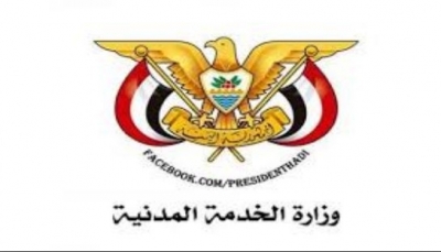 الاحد القادم إجازة رسمية بمناسبة العيد الوطني 22 مايو للوحدة اليمنية