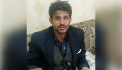 منظمة "سام" تُحمّل مليشيا الحوثي مسؤولية مقتل أحد المختطفين في سجونها بذمار
