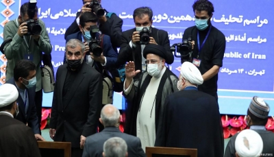 الرئيس الإيراني "رئيسي" يؤدي اليمين الدستورية ويتعهد برفع العقوبات عن بلاده