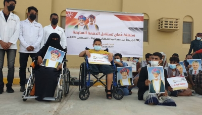 وصول 50 جريحًا يمنيًا من مبتوري الأطراف إلى سلطنة عمان