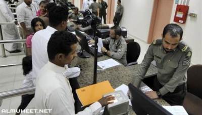 برلماني يمني يستنكر "عجز" الحكومة عن وقف تسريح المغتربين من وظائفهم بالسعودية