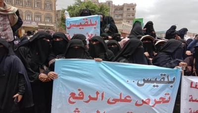 مركز أمريكي: مليشيات الحوثي تخضع عشرات النساء للمحاكمة في صنعاء