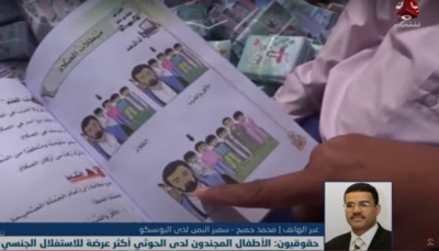 دبلوماسي يدعو الحكومة إلى مخاطبة المنظمات الدولية بشأن تجريف الحوثيين لمناهج التعليم