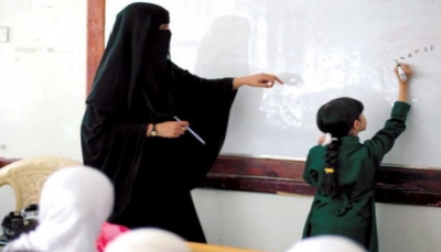 منظمة: فصل الحوثي 8 آلاف معلم انتهاك خطير ومؤشر عن توجه قمعي قد يطال قطاعات أخرى