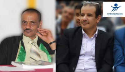 منظمة حقوقية: الحوثيون يختطفون اثنين من أكاديميي جامعة إب