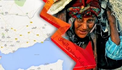 منظمة دولية: الاقتصاد اليمني بات على حافة الانهيار بعد ثماني سنوات من الحرب