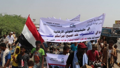 الحديدة.. مظاهرة غاضبة تطالب بفتح معسكرات تدريب لأبناء تهامة لمواجهة الحوثي