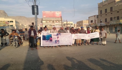 احتجاجات شعبية في وادي حضرموت تنديدًا بانهيار العملة المحلية