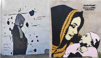 أُمّ يمنية توثق تجربتها مع الحمل والولادة بالرسم على الجدران
