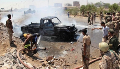 مقتل 6 أشخاص بينهم سكرتير محافظ عدن.. و"هادي" يوجه بإجراء تحقيقات شاملة في العملية الإرهابية