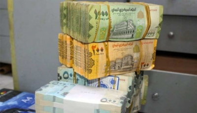 الريال اليمني يعاود الانهيار والبنك المركزي يوجه بتجميد أرصدة شركة صرافة