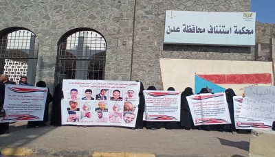 مليشيا الانتقالي تعتدي على أمهات المختطفين خلال وقفة احتجاجية بعدن