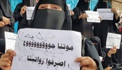 منظمة دولية: توقف الرواتب دفع نصف معلمي اليمن للعمل بالشوارع